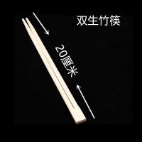 一次性筷子外卖餐厅饭店连体竹筷纸套独立包装卫生筷可以