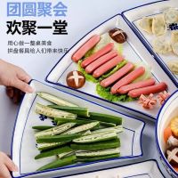 创意陶瓷拼盘加厚家用中式组合大拼盘团圆聚餐碟子餐具套装