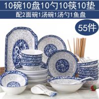 碗盘碟套装家用景德镇碗筷陶瓷器吃饭碗盘子菜盘汤碗鱼盘中式餐具