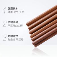 木筷实木无漆无蜡防霉防滑筷子家用鸡翅木红檀木铁木筷子