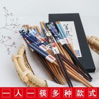 5-10双装筷子家用防霉防滑日式和风秋刀鱼招猫一家人木筷子