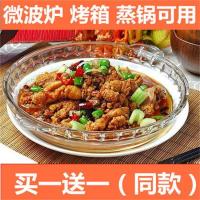 耐热高硼玻璃盘子圆透明餐具家凉菜微波炉烤盘器皿鲍鱼盘菜盘