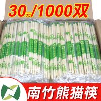 一次性快筷子便宜筷子直发外卖打包方便卫生筷商用家用筷