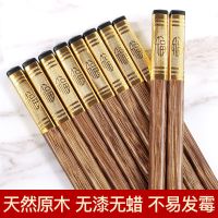 鸡翅木筷子家用实木快子防霉防滑无漆无蜡红木质家庭餐具套装