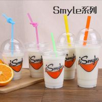 95口径奶茶杯子一次性塑料杯带盖700cc果汁饮料杯豆浆杯1000只装