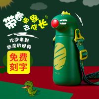 儿童恐龙保温杯带吸管316不锈钢可爱学生水杯幼儿园防漏便携杯子