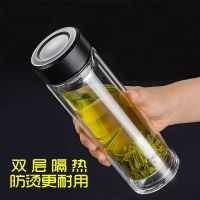 双层玻璃杯男女加厚便携带盖隔热水杯子过滤网家用泡茶杯