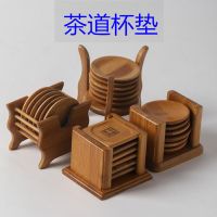 竹制杯垫茶杯托茶托茶垫杯托组茶台隔热垫圆杯托功夫茶具茶道配件