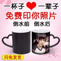 可印照片陶瓷马克加热水杯子变色带盖勺男女情侣创意个性礼物