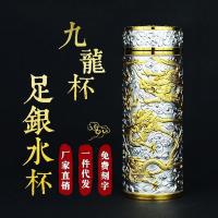 银杯子999银内胆保温杯泡茶养生保健手工杯食用雪花银水杯