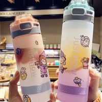 水杯女学生韩版大容量塑料杯防漏带刻度磨砂便携吸管杯子