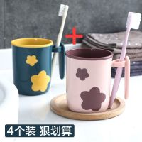 洗漱口杯家用刷牙杯子女学生牙桶创意简约牙缸一对情侣牙刷杯套装