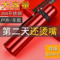 不锈钢304保温杯大容量头保温水杯男女学生工地茶杯便携杯子