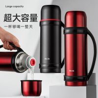 304不锈钢保温水壶户外 车载热水瓶男女保温杯大容量旅行壶