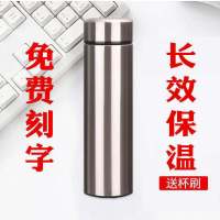 御迪保温杯500ml304不锈钢水杯男女学生商务杯办公泡茶茶杯