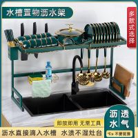 厨房水槽置物架多功能放碗盘沥水架洗菜池台面刀架碗碟收纳架家用
