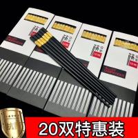 过年合金家用筷子防滑不发霉耐高温筷子餐具筷子一家人家庭装