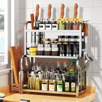 304不锈钢厨房置物架台面刀架厨具收纳架多层调味品调料架