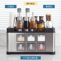 不锈钢厨房调味料收纳盒调味罐子台面调料瓶刀架置物架调料盒套装