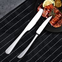 家用不锈钢牛排刀西餐刀单个西餐餐具主餐刀牛扒刀欧式