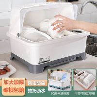 加厚碗盆置物大防尘虫沥水碗柜箱放碗收纳盒篮带盖厨房碗盘收纳