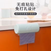 垃圾袋收纳盒抽取式浴室卫生间放垃圾袋厨房壁挂装免打孔盒子