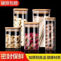 日式方形密封罐玻璃瓶咖啡豆储存罐子家用奶粉茶叶罐食品储物罐