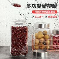 玻璃瓶子密封罐带盖杂粮储物罐储存罐奶粉瓶食品泡菜坛子大号罐子