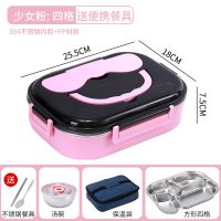 304不锈钢保温饭盒分隔可带汤学生上班族便当餐盘餐盒1人便携套装