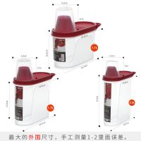 杂粮收纳储物盒密封保鲜盒 谷物粮食收纳盒 厨房收纳