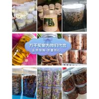 塑料密封瓶保鲜盒罐子曲奇饼干雪花酥包装盒圆筒包装盒盖