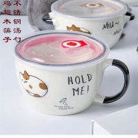 送餐具保温袋陶瓷杯子泡面碗带盖宿舍夜宵微波炉饭盒男女学生碗杯