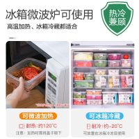6件套冰箱收纳盒保鲜盒饺子盒塑料厨房收纳可微波带盖