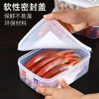 冰箱收纳盒保鲜盒密封鸡蛋饺子盒透明塑料收纳盒可微波带盖