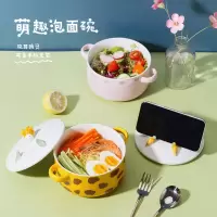 泡面碗带盖学生宿舍碗筷餐具家用汤碗陶瓷带盖手机支架碗具