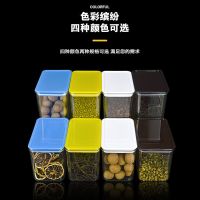 果粉盒子奶茶粉塑料方形咖啡收纳盒密封罐奶茶店商用大号带盖