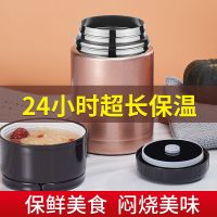 焖烧壶焖烧杯煮粥不锈钢304保温饭盒冬天24小时汤桶保温桶