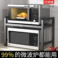 可伸缩厨房置物架微波炉架多功能家用台面通用烤箱厨房收纳架