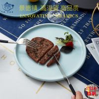 陶瓷盘面披萨圆形盘子家用商用日式早餐骨碟牛排西餐盘餐具