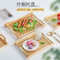 竹托盘长方形烧烤盘竹编制品竹排刺身盘寿司盘饺子盘水果盘鸭肠架