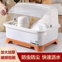 加大加厚双层抽沥水放碗篮箱柜架筷子置物收纳带盖防蟑螂防尘碗柜