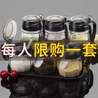 调料盒套装家用厨房用品玻璃调味罐调味盒调料瓶盐罐油壶调料罐