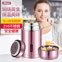 大容量316不锈钢焖烧壶保温饭盒长保温桶便携上班族焖烧杯便当盒