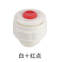 哈尔斯保温杯盖子配件保温壶内盖开关保温瓶内塞雄泰通用杯盖