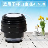 通用热水壶盖杯盖不锈钢保温杯保温壶旅游壶内盖防漏开关内塞配件