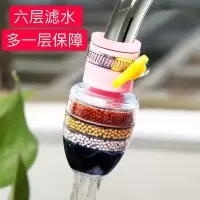 麦饭石磁化厨房水龙头过滤器家用自来水防溅滤水器过滤嘴通用滤芯