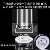 玻璃杯盖子透明水晶盖双层玻璃杯用盖玻璃杯盖配密封圈