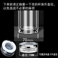 玻璃杯盖子透明水晶盖双层玻璃杯用盖玻璃杯盖配密封圈