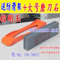 粗磨细磨双面家用磨刀石磨刀器磨刀棒磨石油石磨石刀磨刀刷荡石