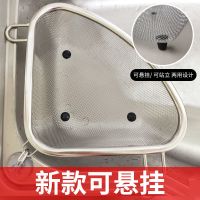 不锈钢三角水槽篮加密洗菜篮网篮水果篮淘米篮果蔬篮漏盆米筛